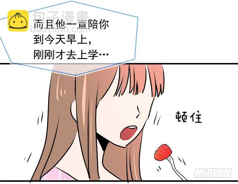 挑战26