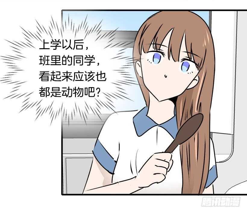 挑战34