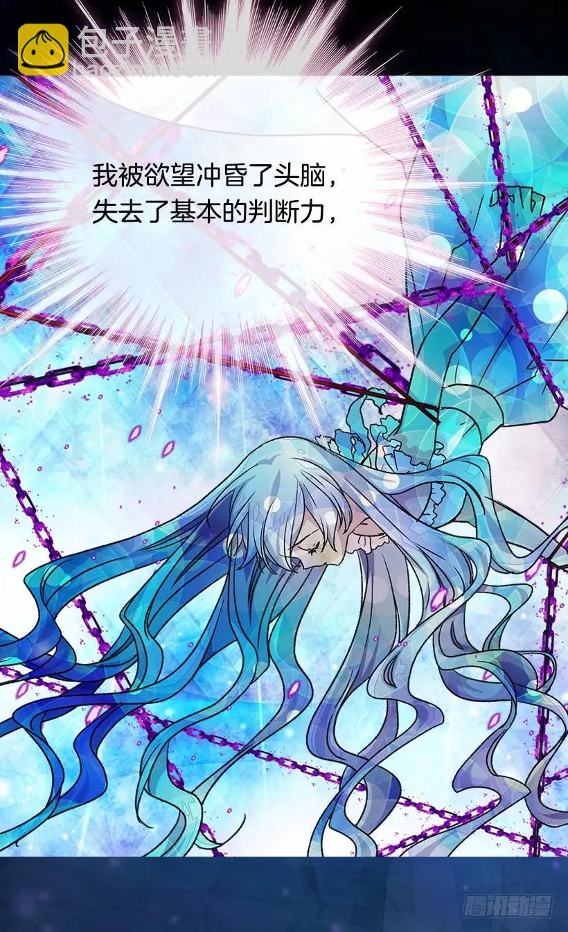 我愿放弃一切守护你11