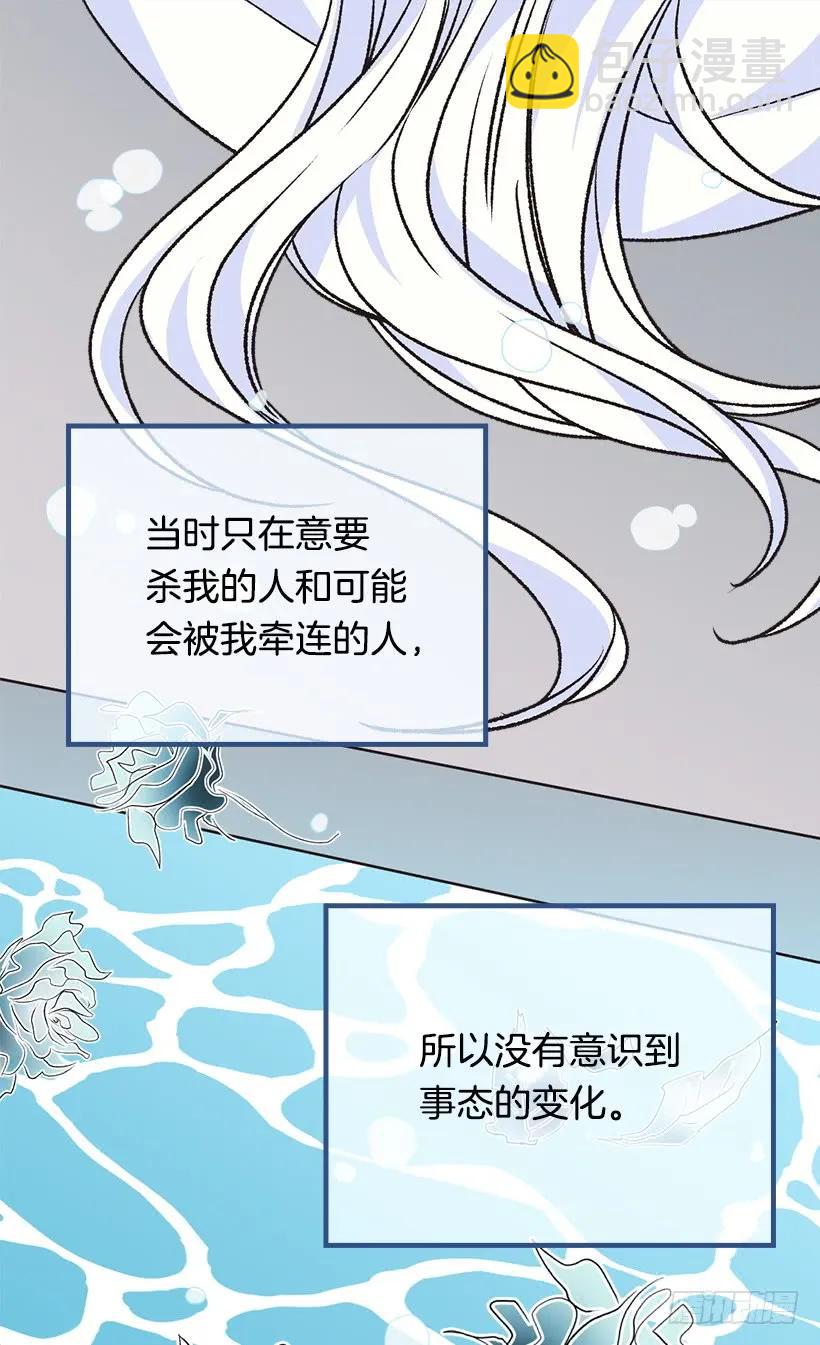 我愿放弃一切守护你21