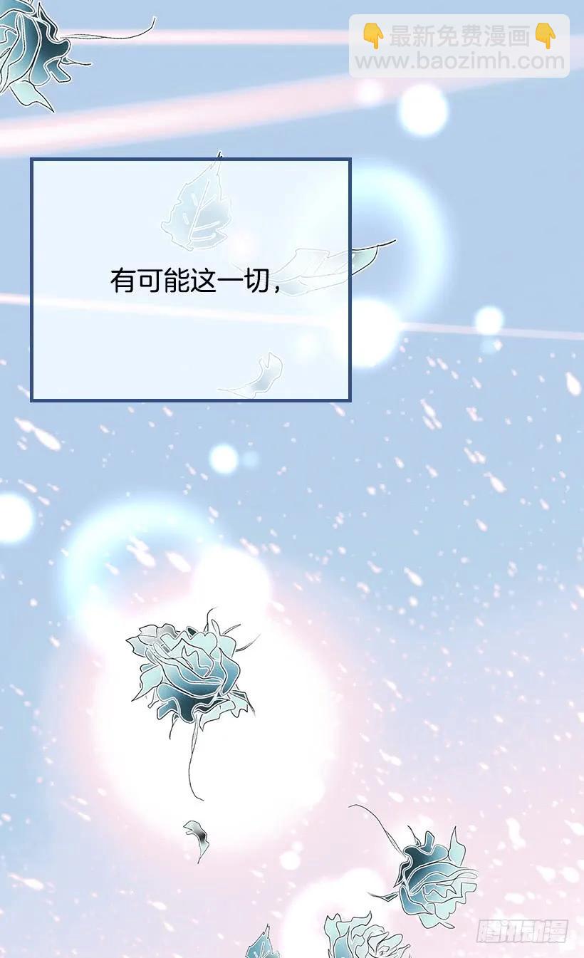 我愿放弃一切守护你23