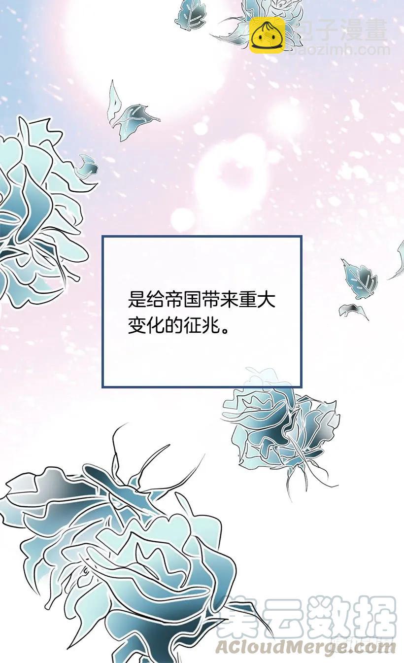 我愿放弃一切守护你24
