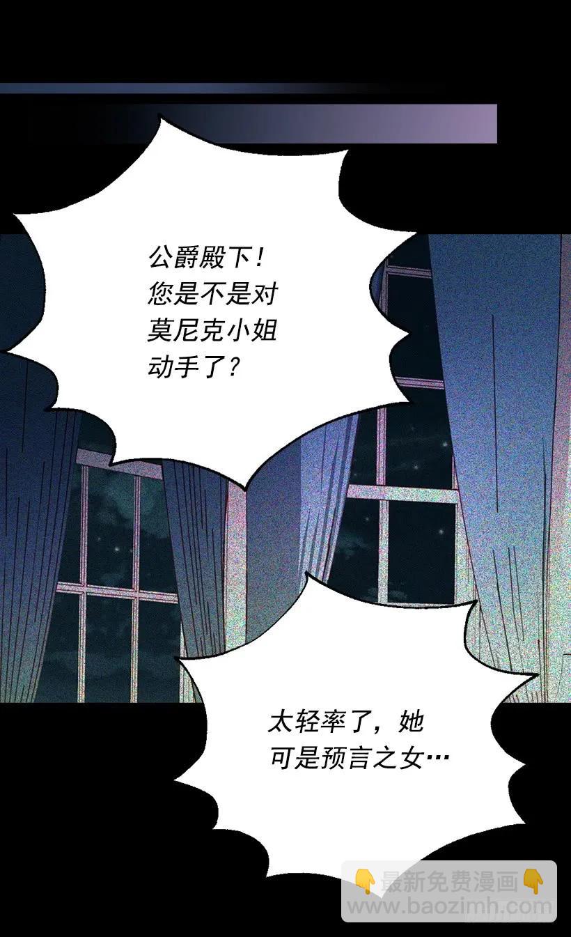 我愿放弃一切守护你3