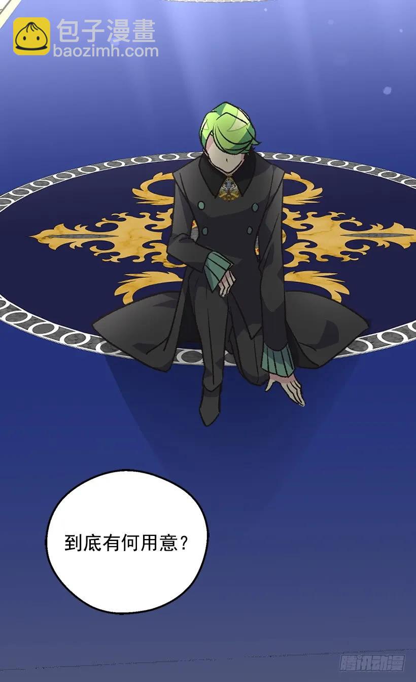 我愿放弃一切守护你31