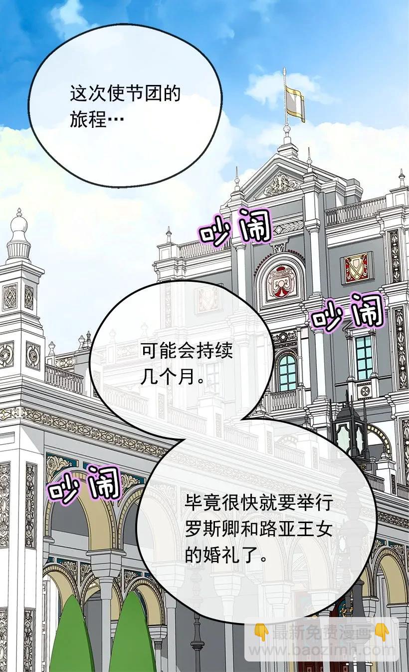 我愿放弃一切守护你38