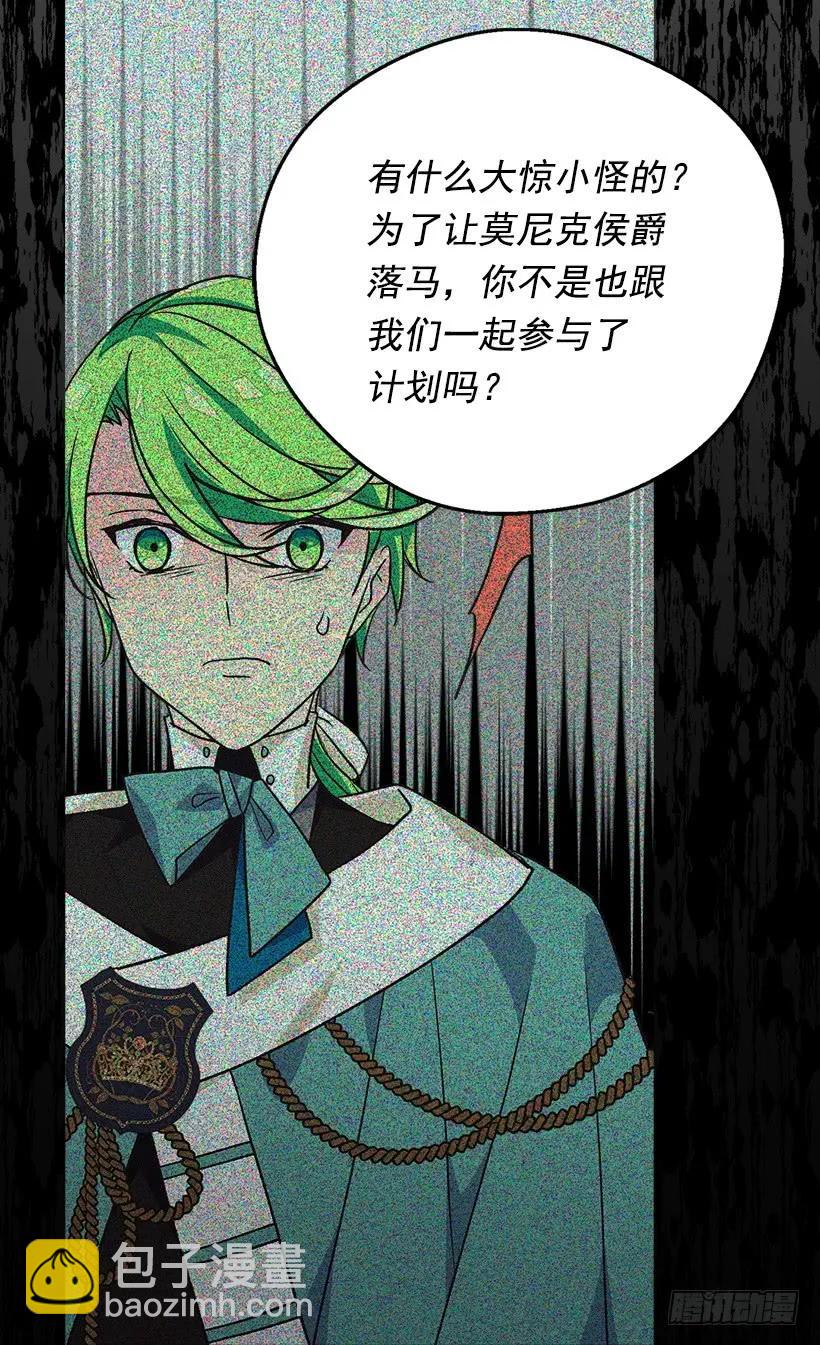 我愿放弃一切守护你6