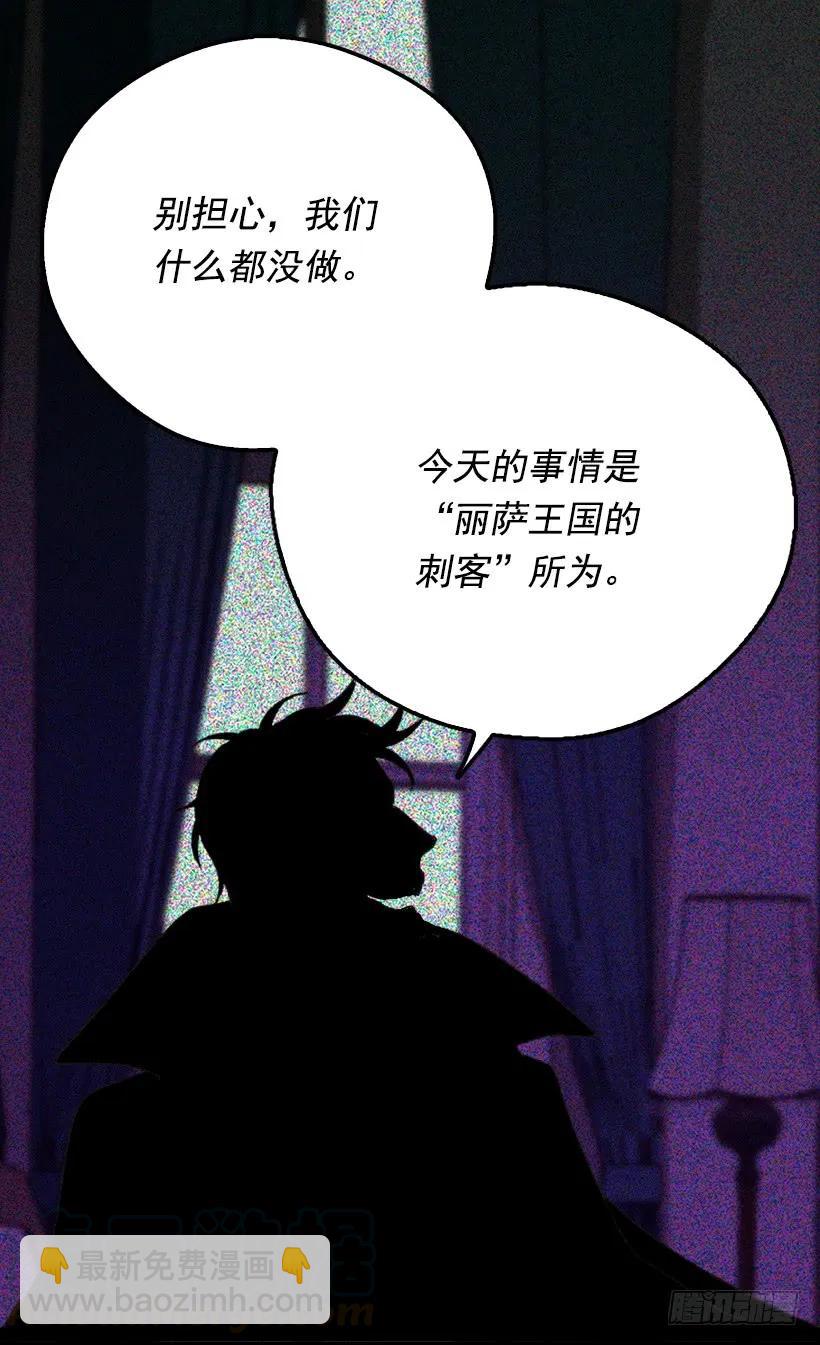 我愿放弃一切守护你8
