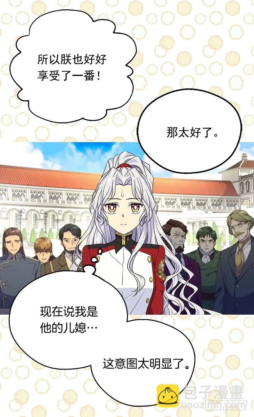 命运的齿轮17