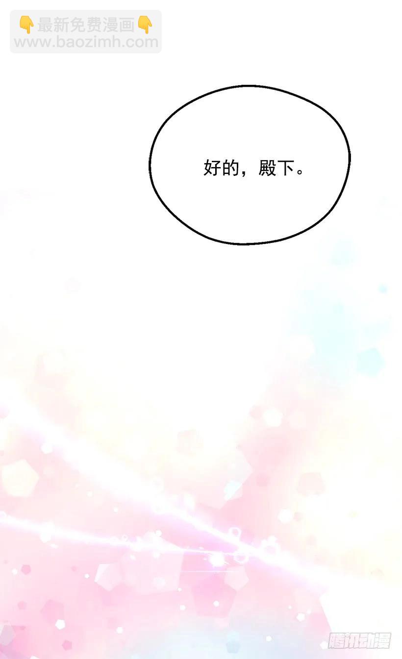 命运的齿轮21