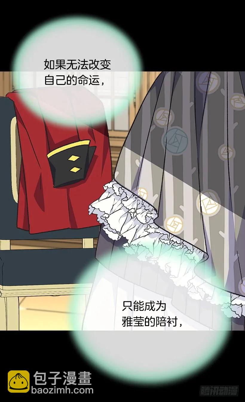 命运的齿轮55