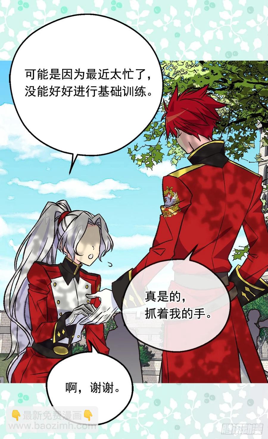 要抢占先机14