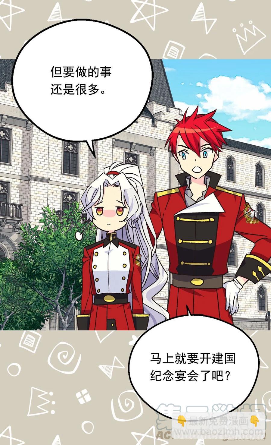 要抢占先机15
