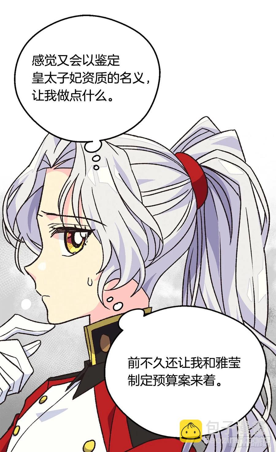要抢占先机16