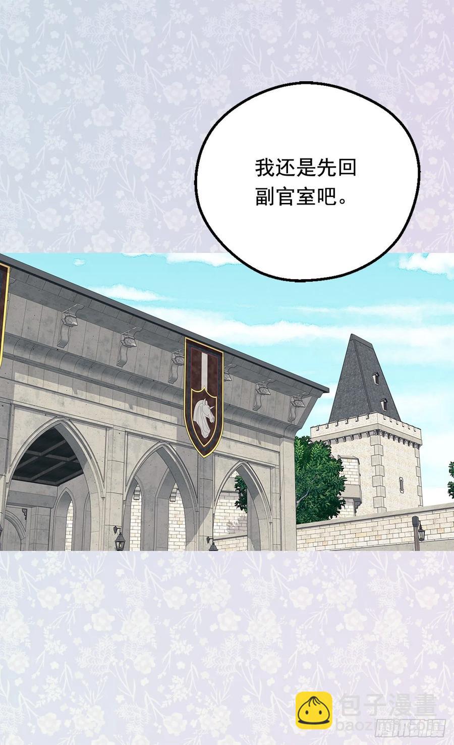 要抢占先机17