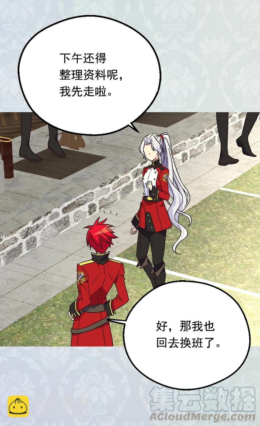 要抢占先机18