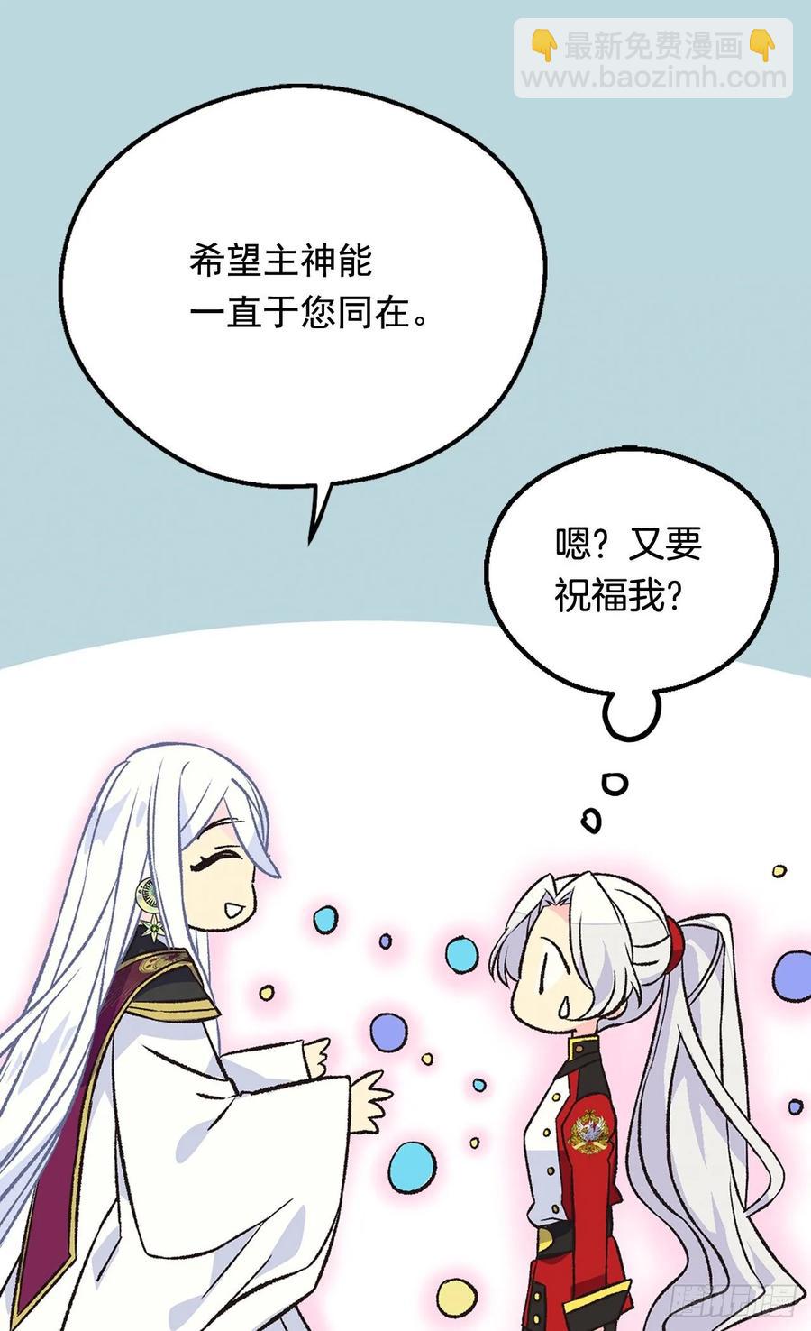 要抢占先机2