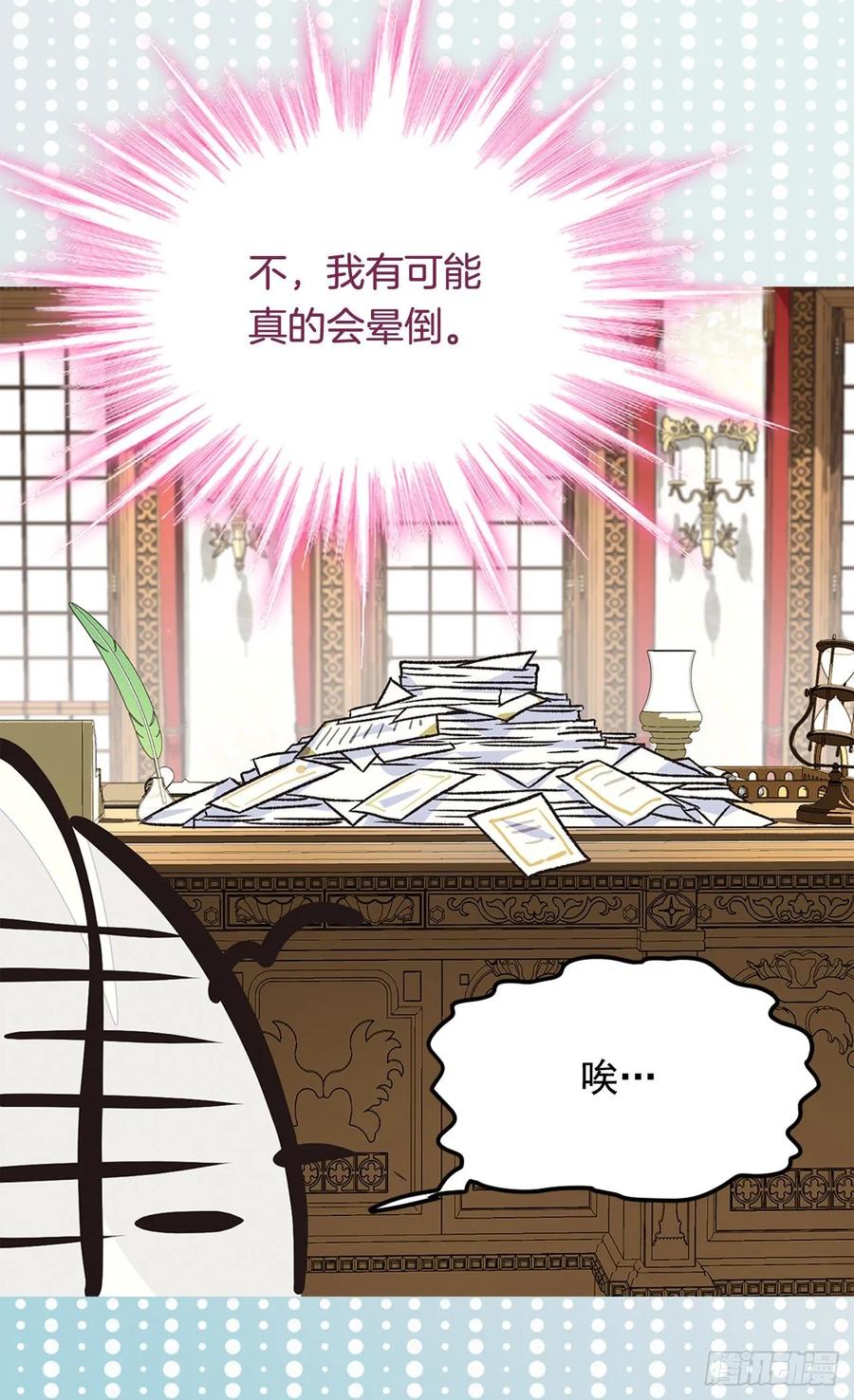 要抢占先机22