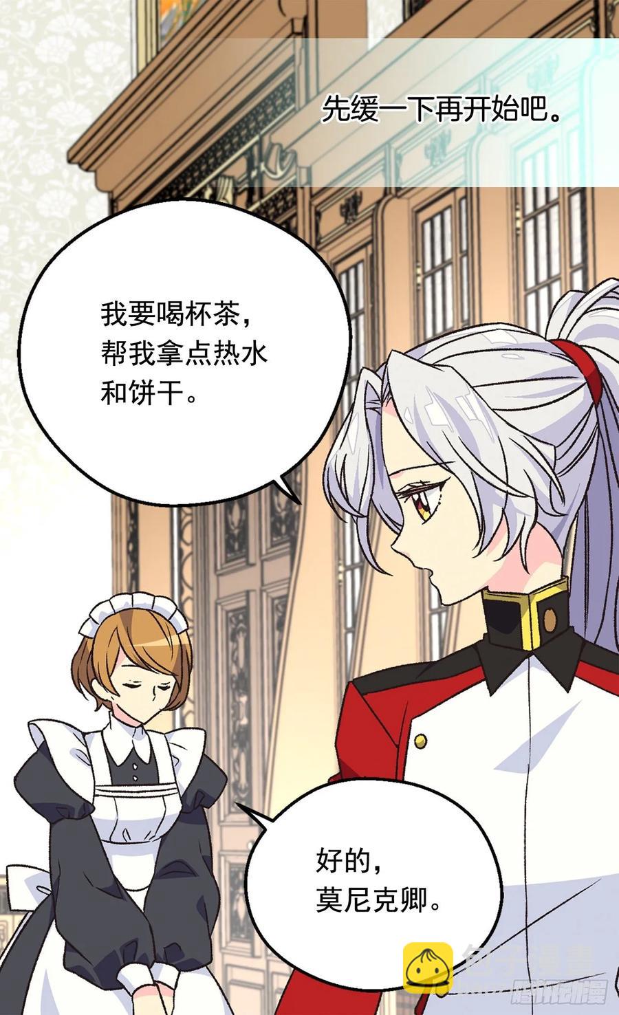 要抢占先机23