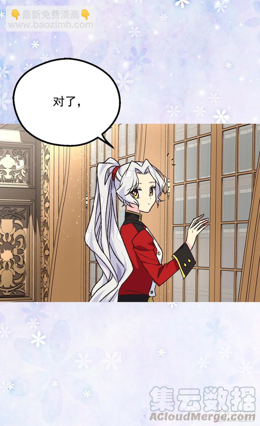 要抢占先机24