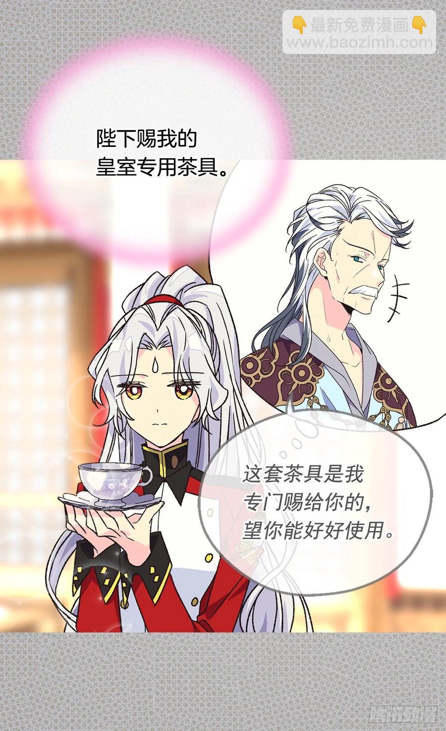 要抢占先机26