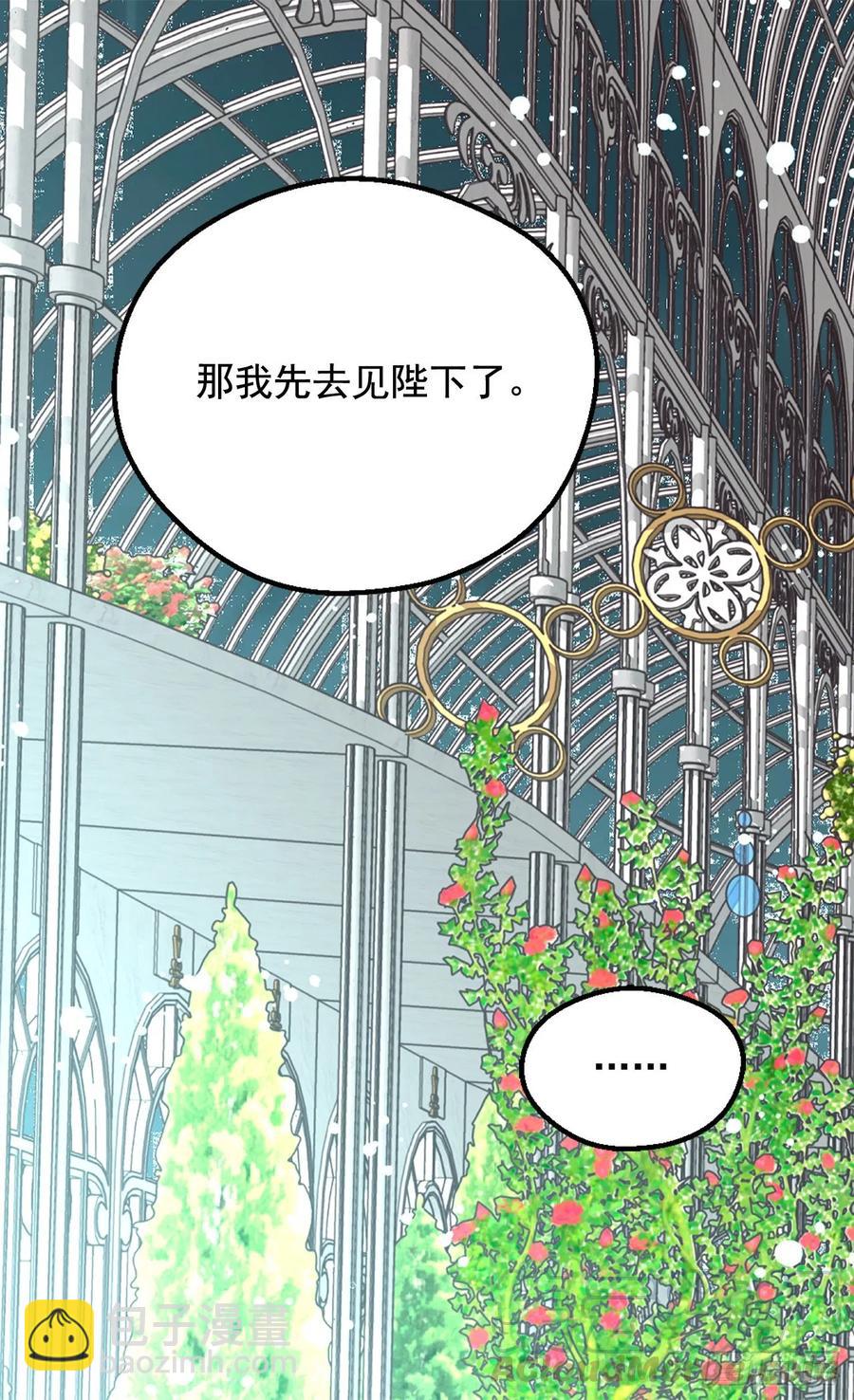 要抢占先机3