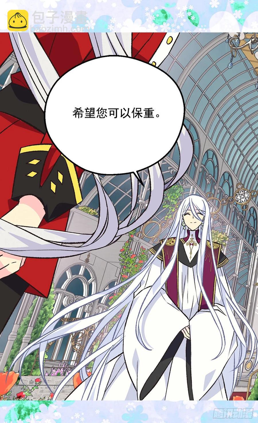 要抢占先机4