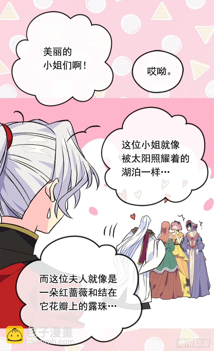 要抢占先机5
