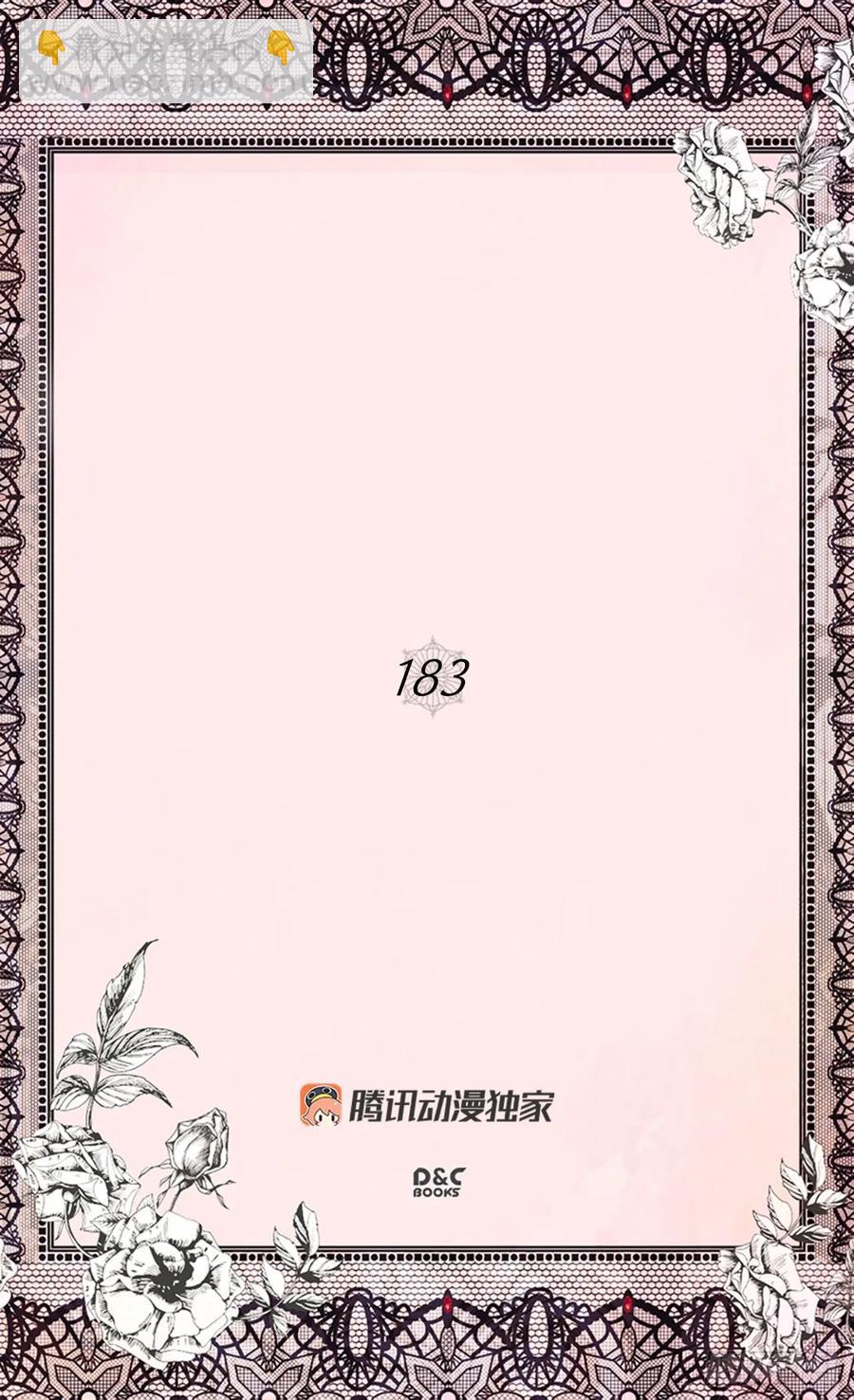 新的神谕1