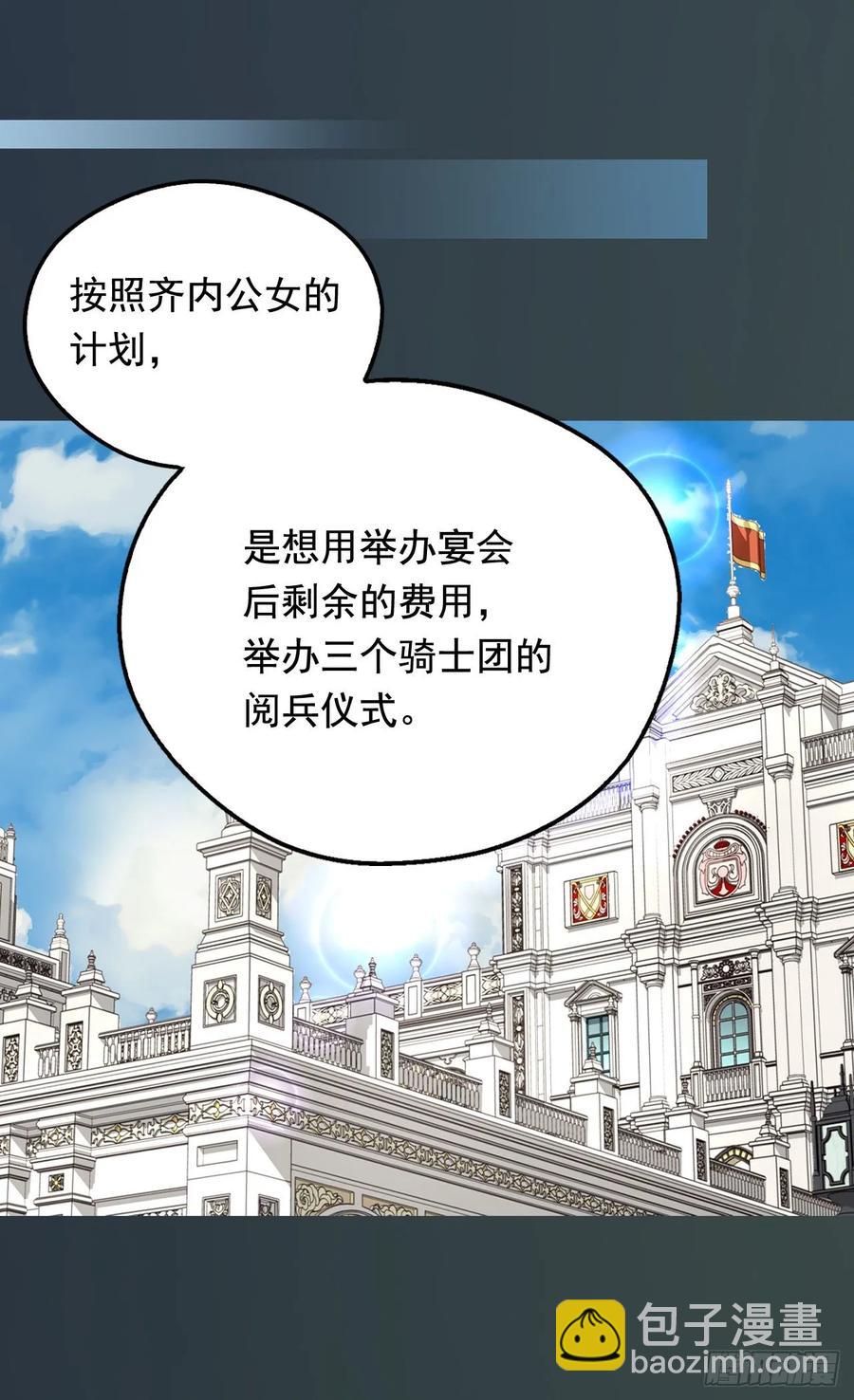 新的神谕14