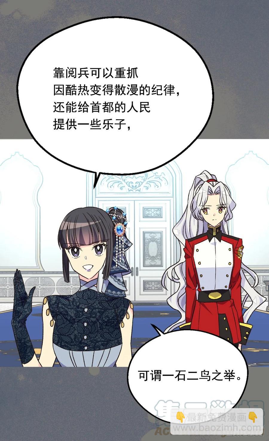 新的神谕16