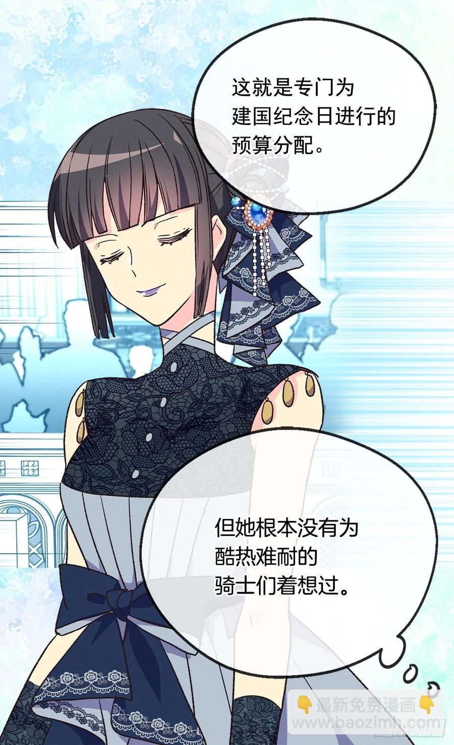 新的神谕17