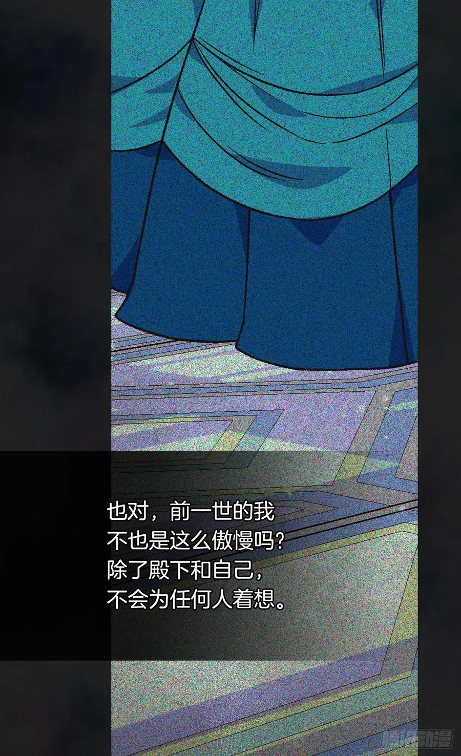 新的神谕18