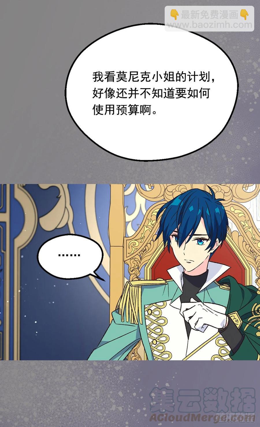 新的神谕20