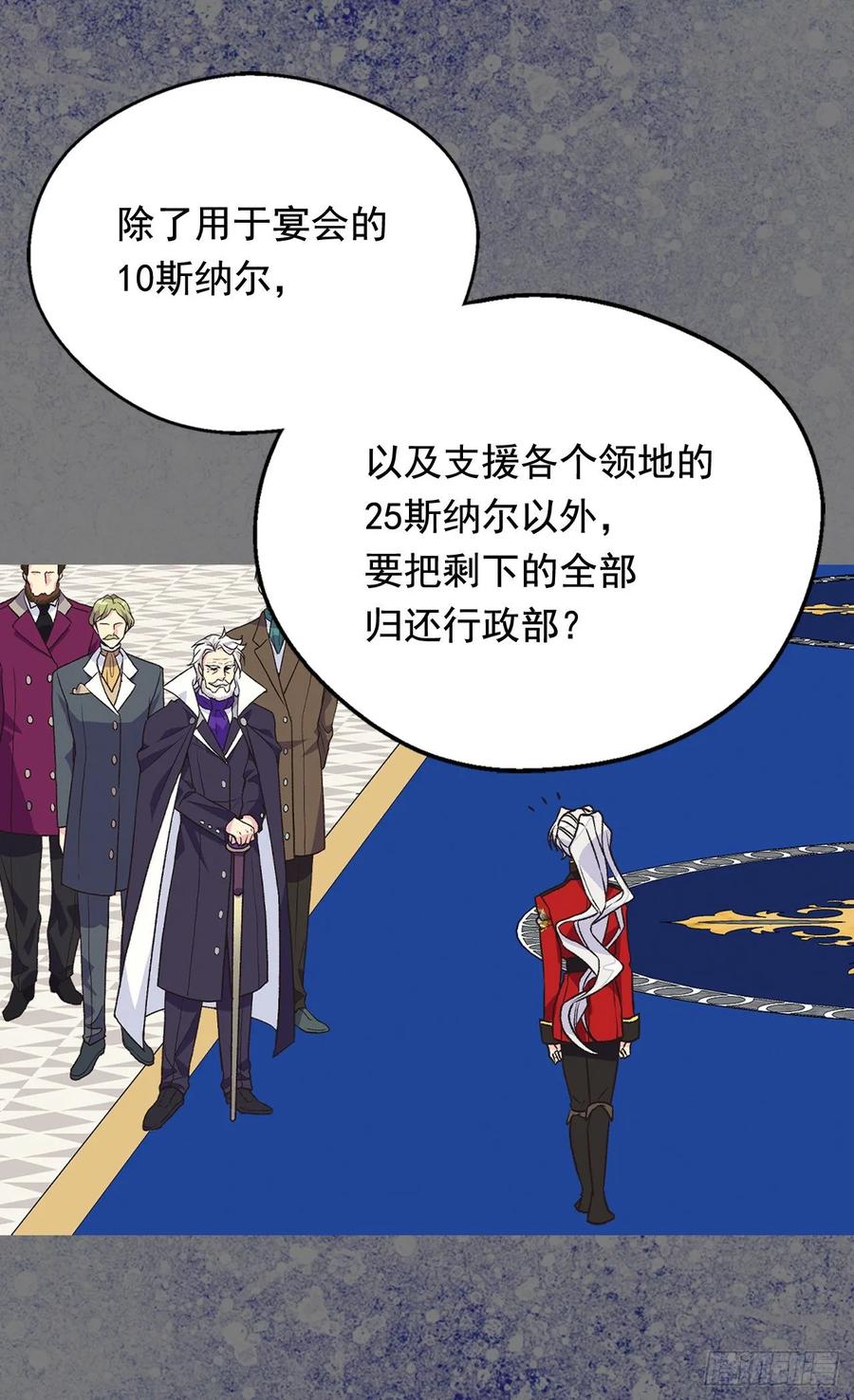 新的神谕21