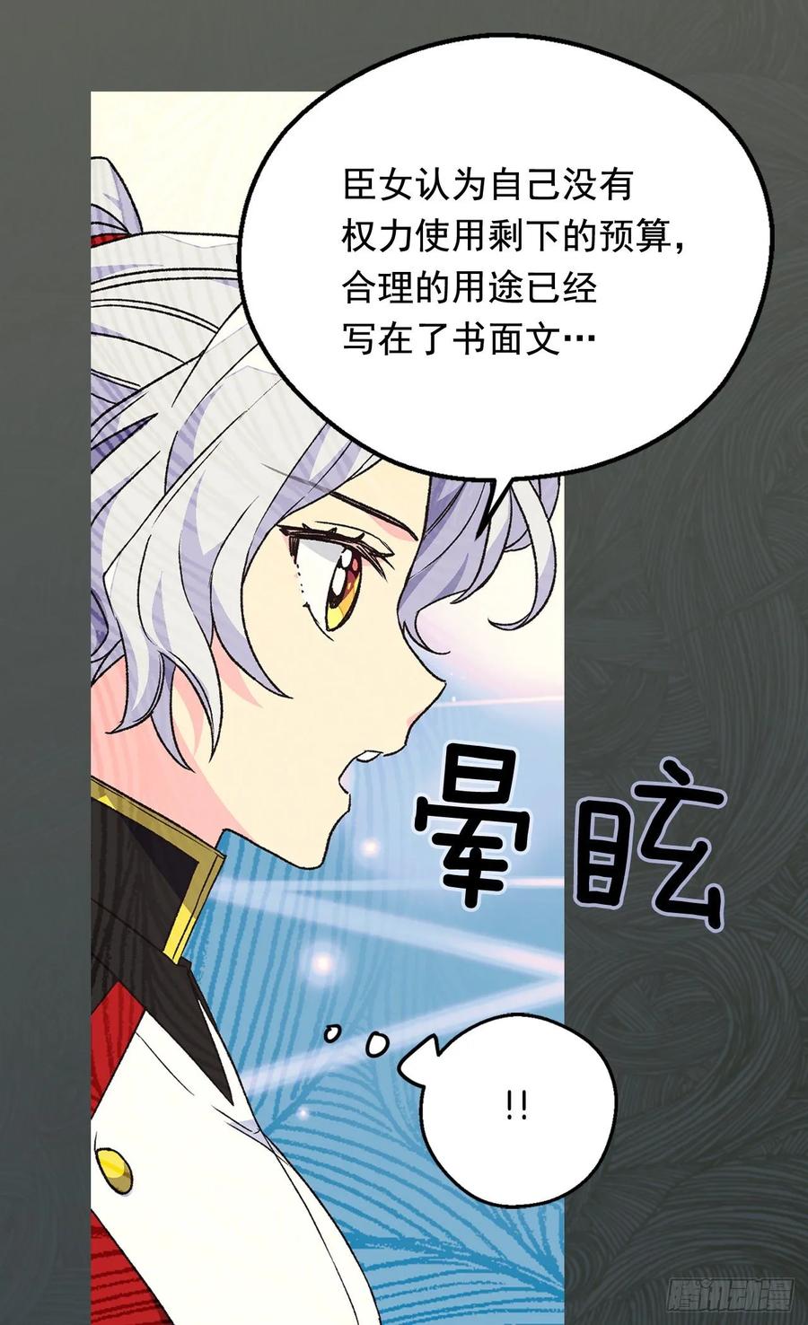 新的神谕22