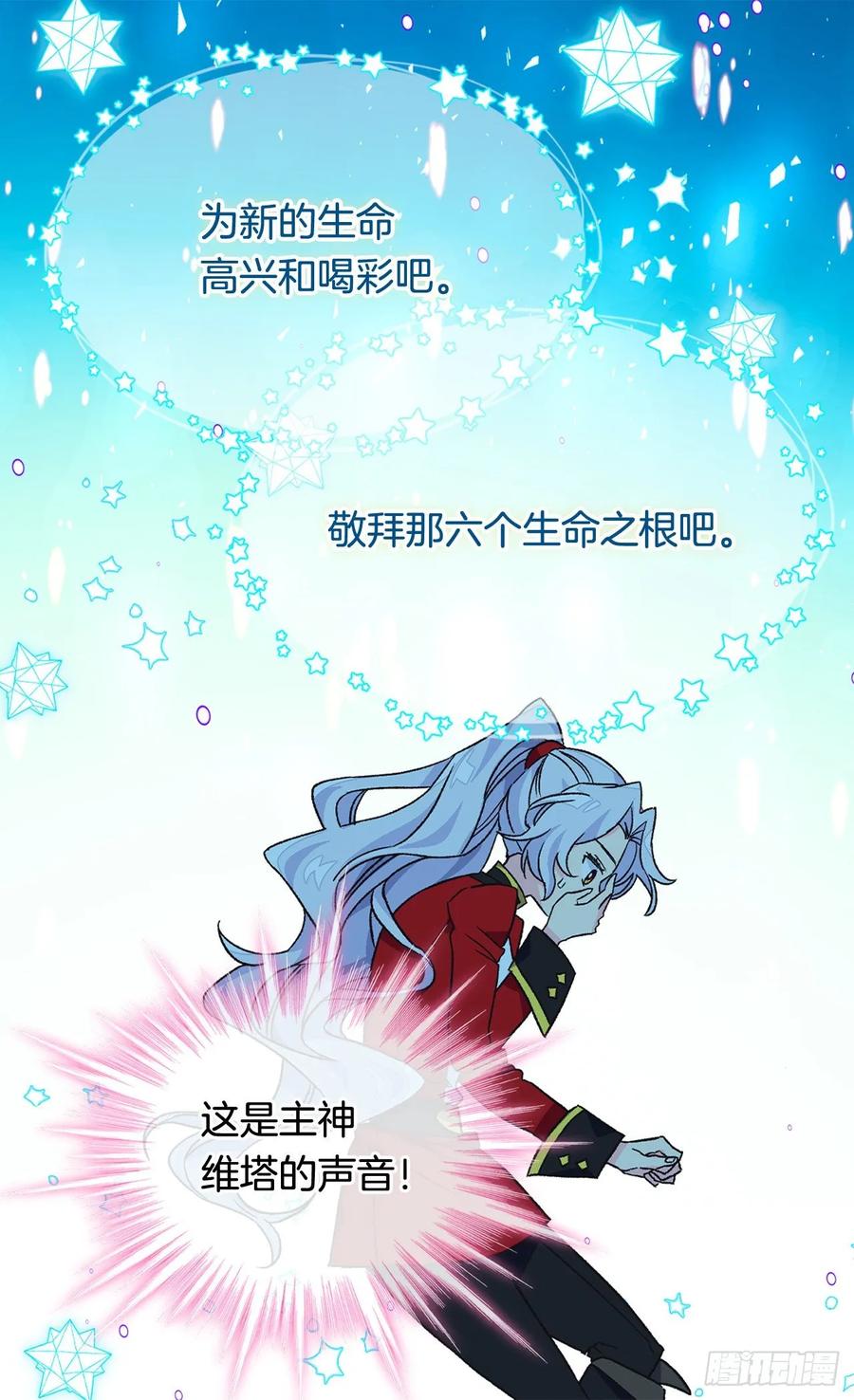 新的神谕25
