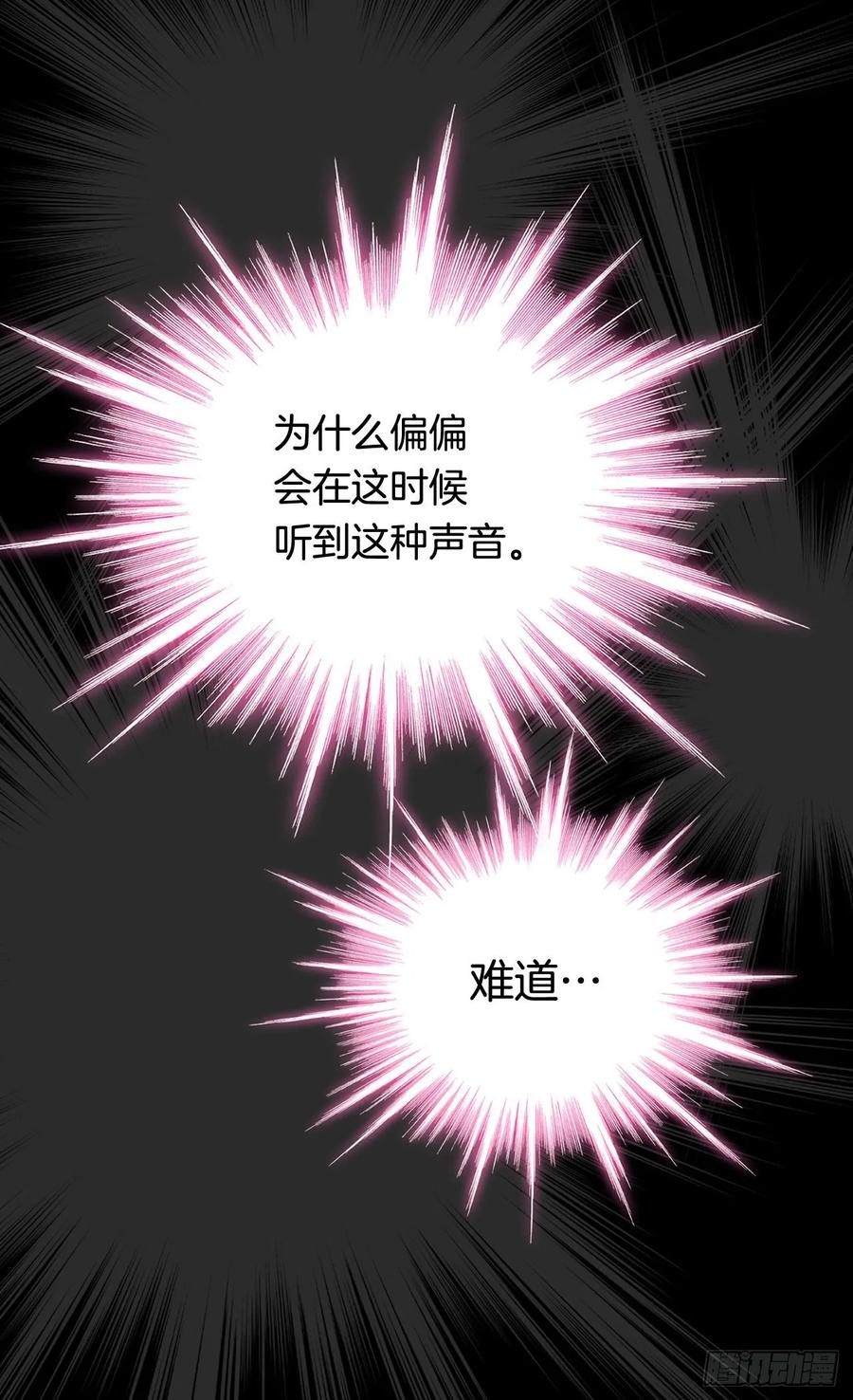 新的神谕26