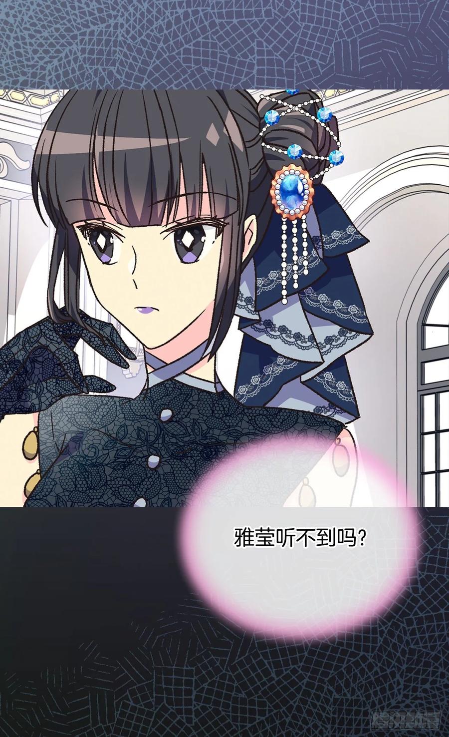 新的神谕31