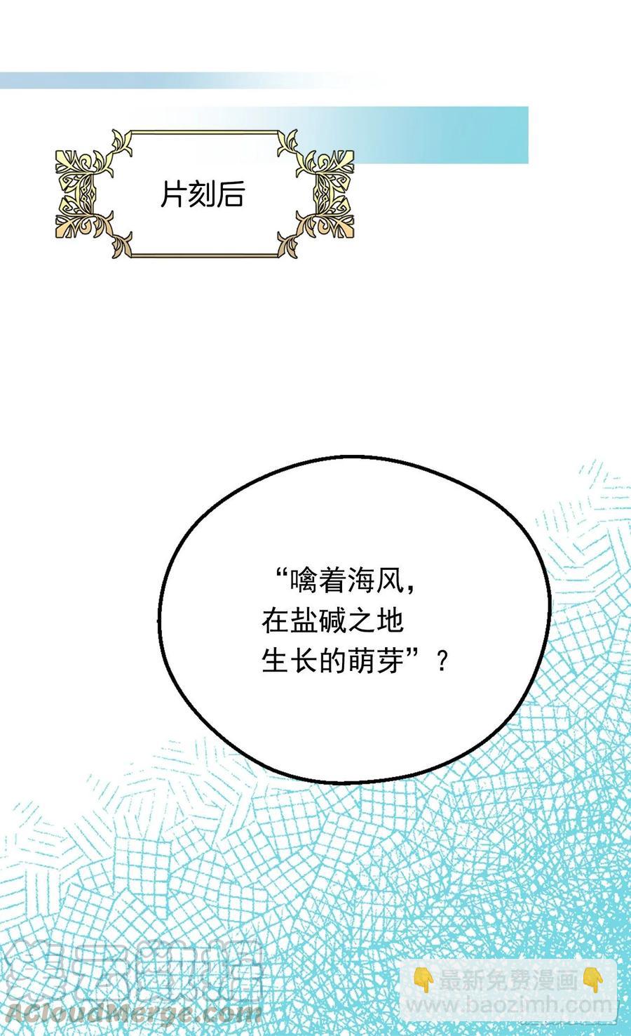 新的神谕32