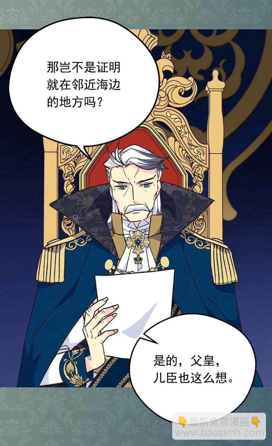 新的神谕33