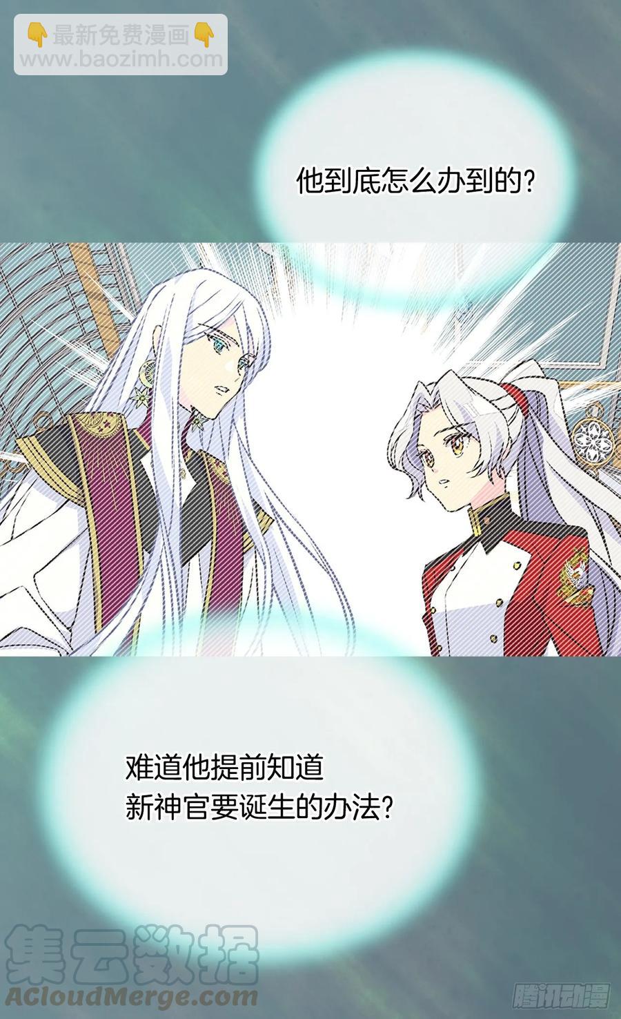 新的神谕36