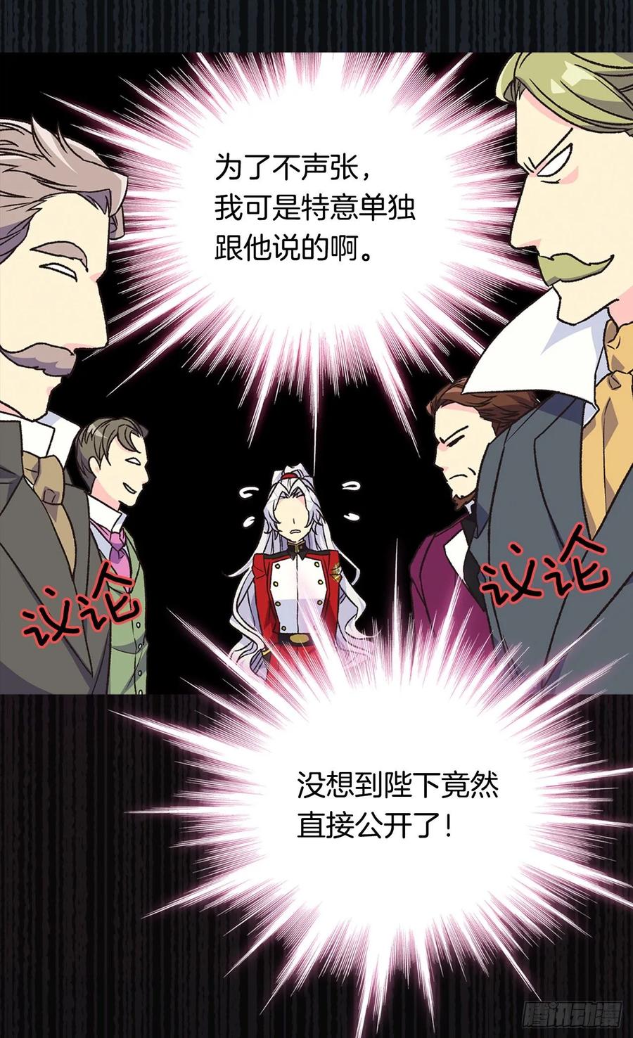 新的神谕38