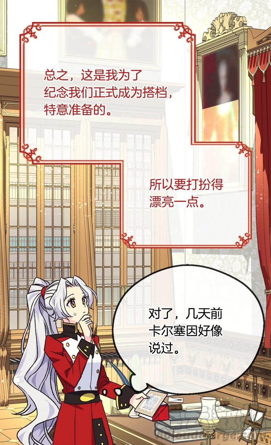 新的神谕4