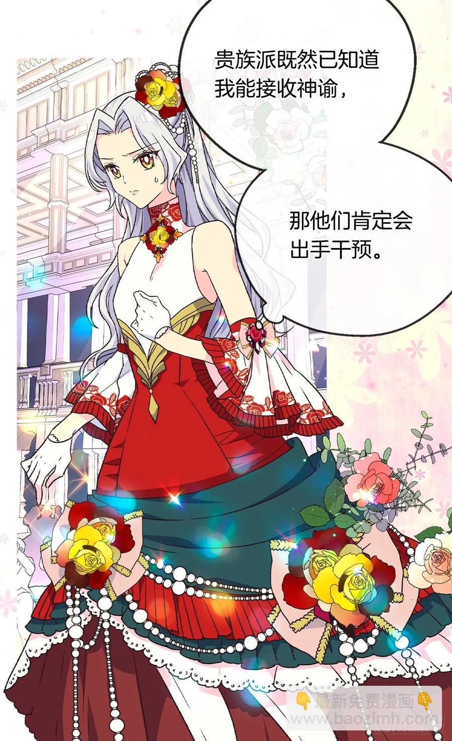 新的神谕41