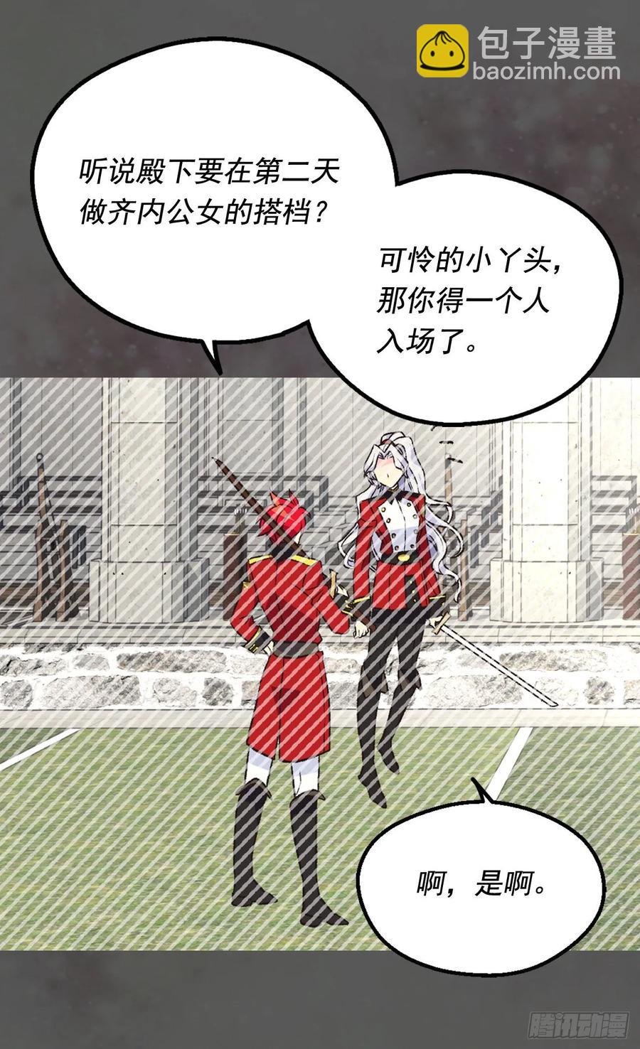 新的神谕5