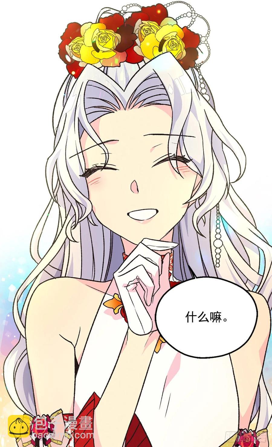 新的神谕50