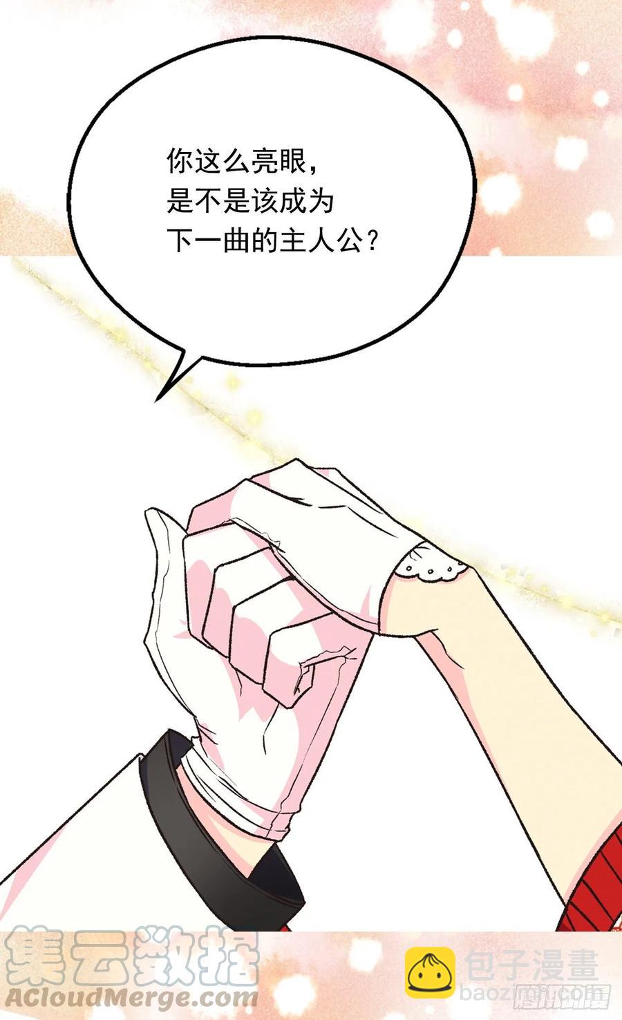 新的神谕52