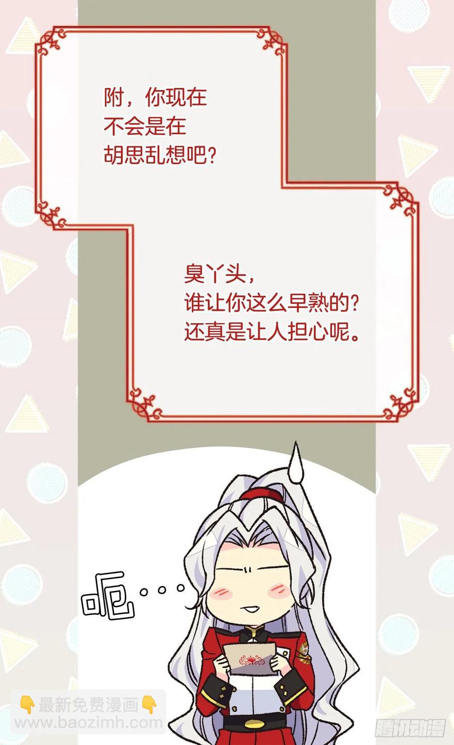 新的神谕9