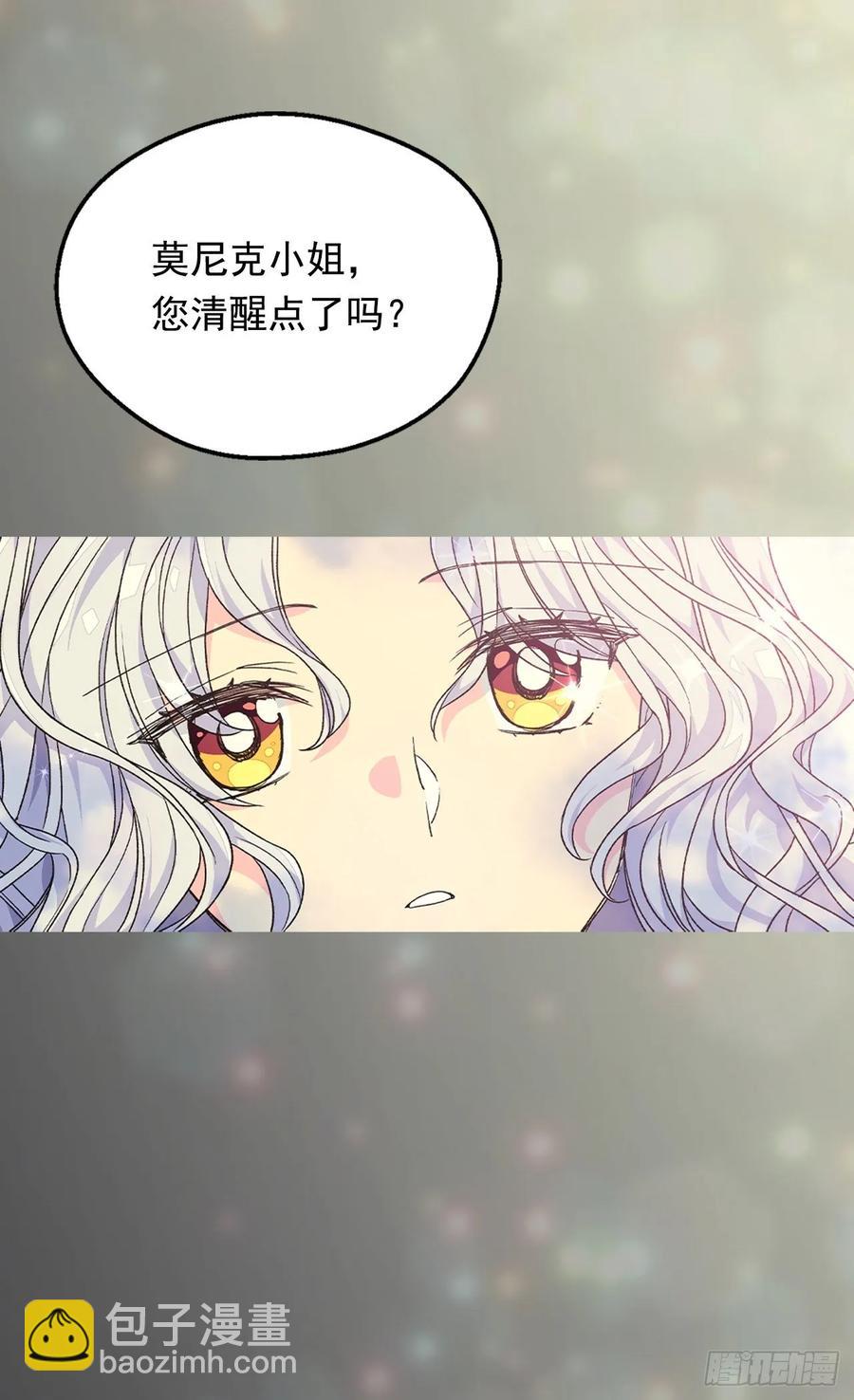 阴谋18