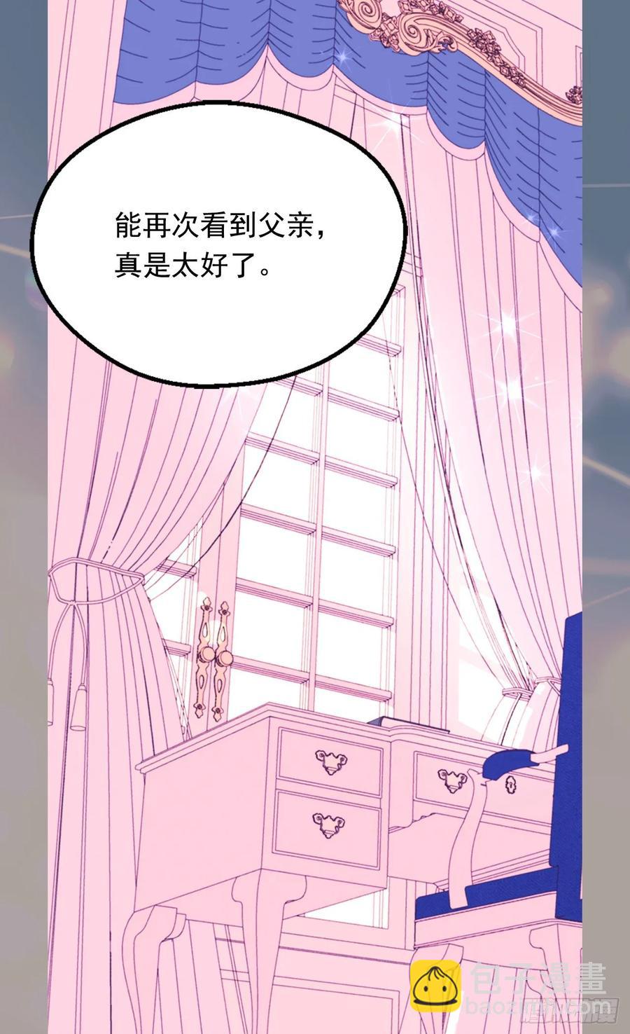 阴谋23